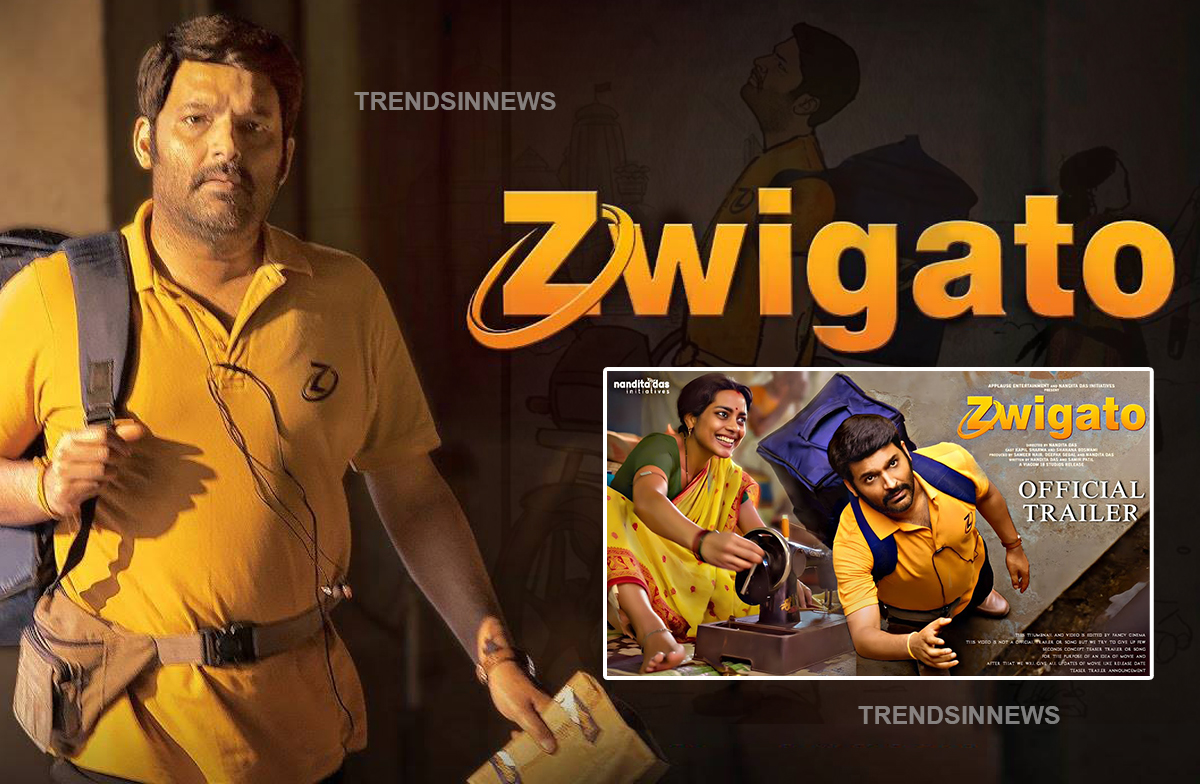 Nandita Unveiled The Trailer Of The Upcoming Movie “Zwigato”